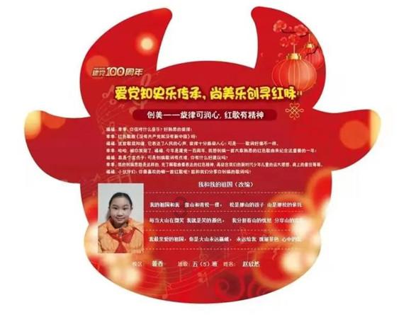 妖尾VS海贼王1.1