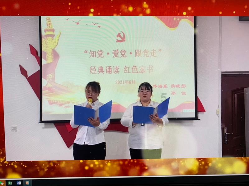 2024世界数字教育大会在上海闭幕