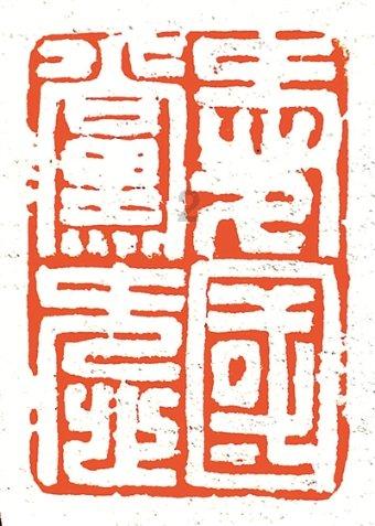 家庭团聚与传统的温馨
