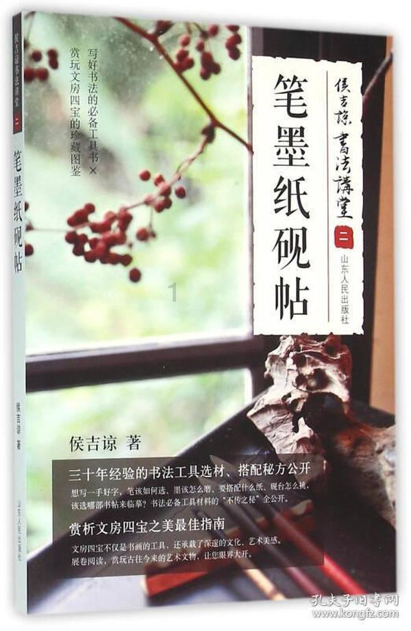 美人鱼的聚会