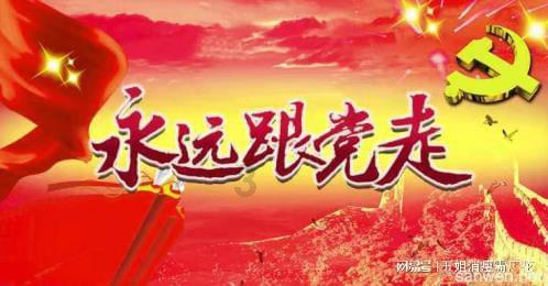 记者大逃脱