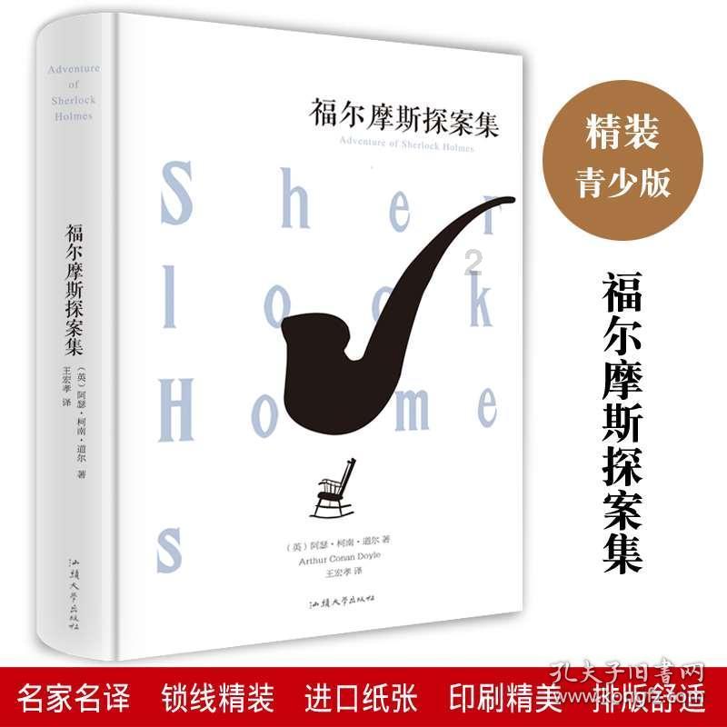 逗小猴开心系列195