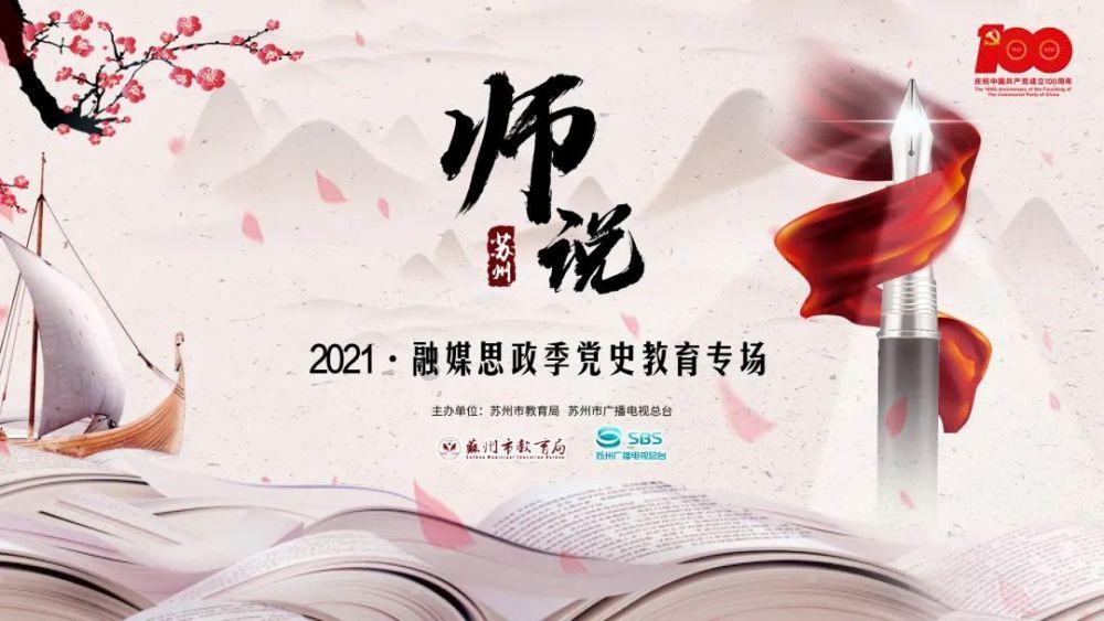埋葬的秘密