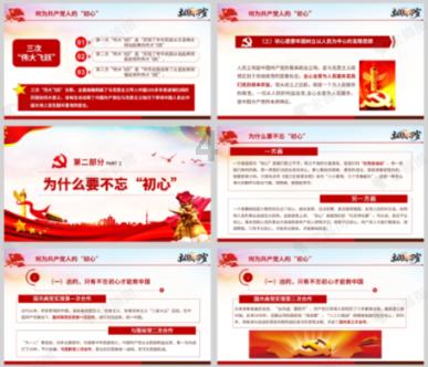 多地现不明飞行物，专家：极有可能是火流星，流星为什么会坠落？游戏画面