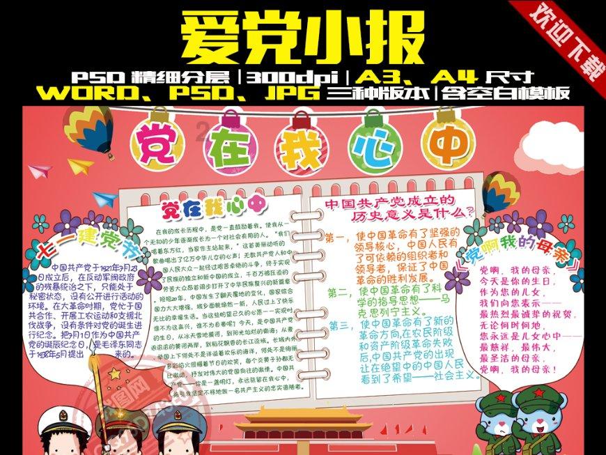 黄金AK闯迷宫