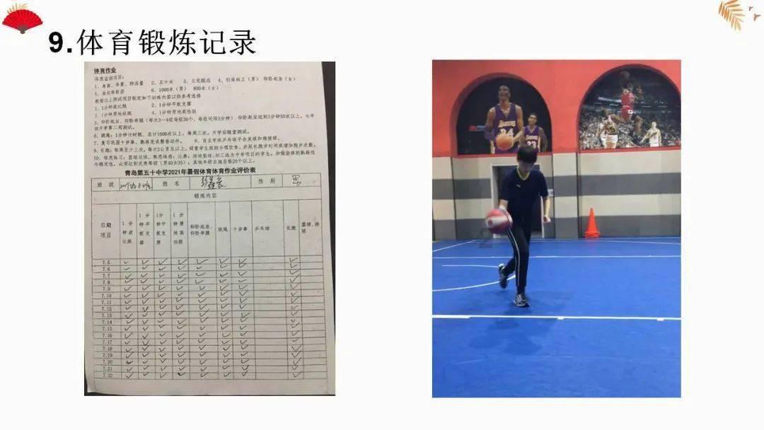 正当防卫