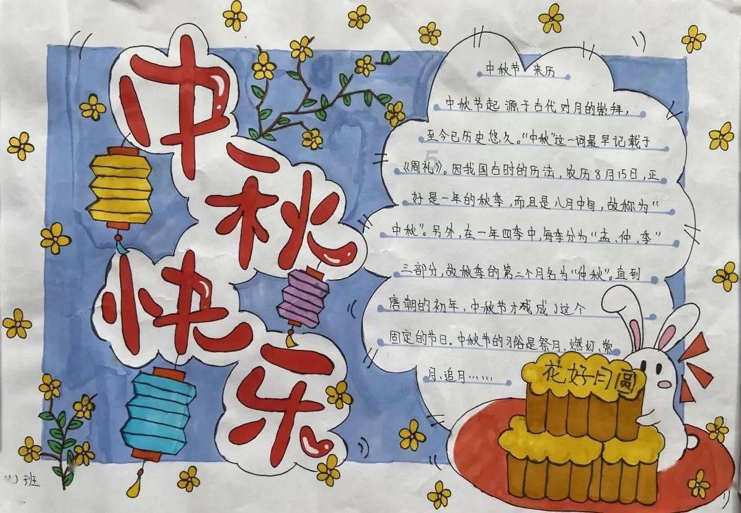 全民剧本大师内置菜单