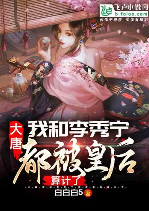 极地大逃亡