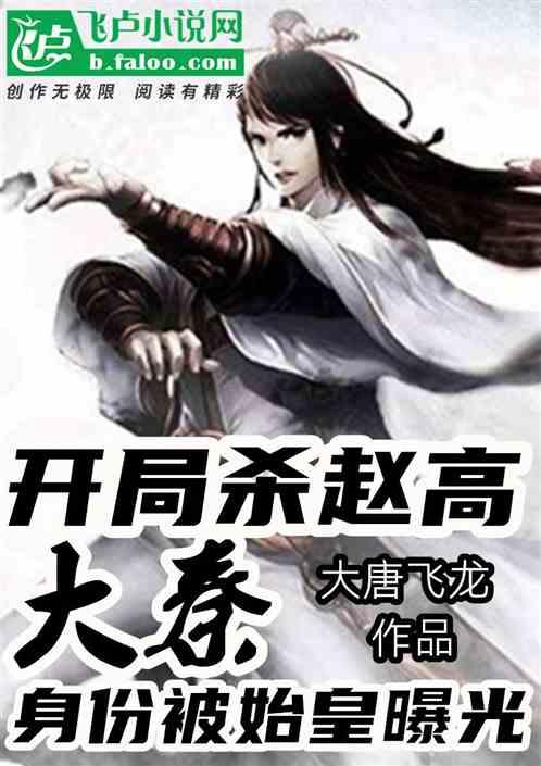 植物大战僵尸4