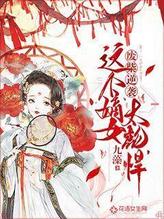 《暗黑破坏神4》魔动力赛季预告片公布