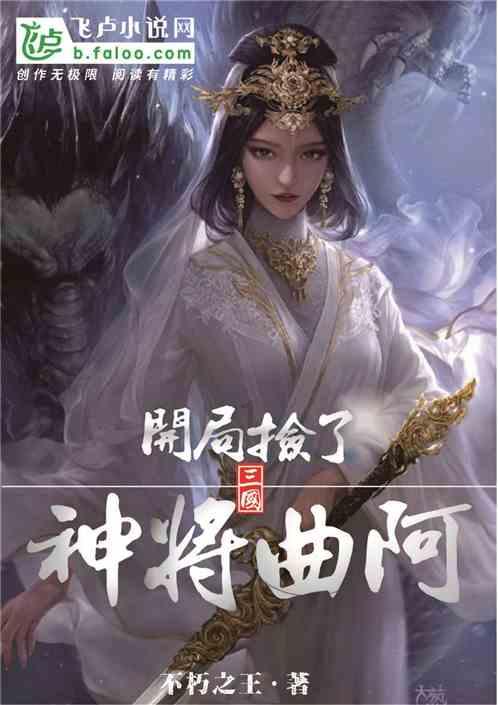巨魔与勇士