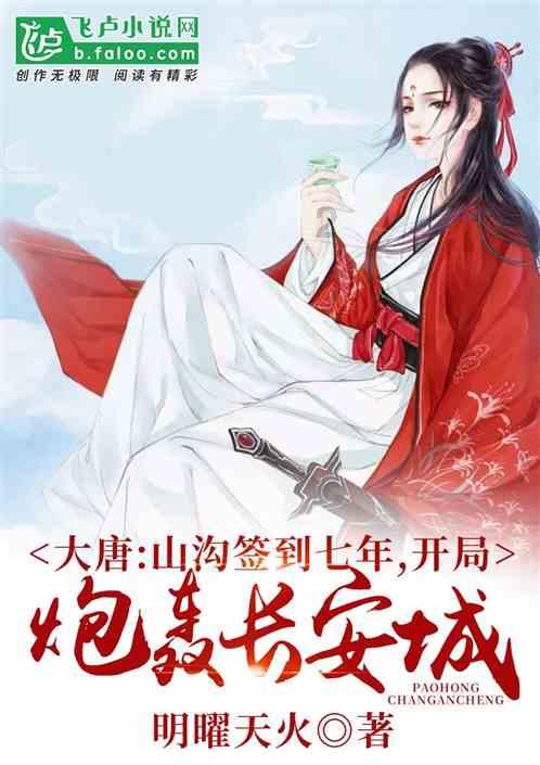 哈尔滨市道里区抚安社区开展“手写百福迎新年”春节主题活动
