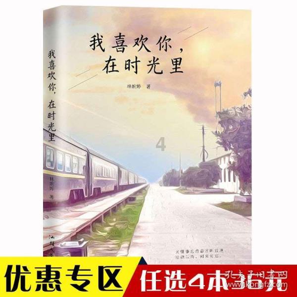 魔法骑士战争