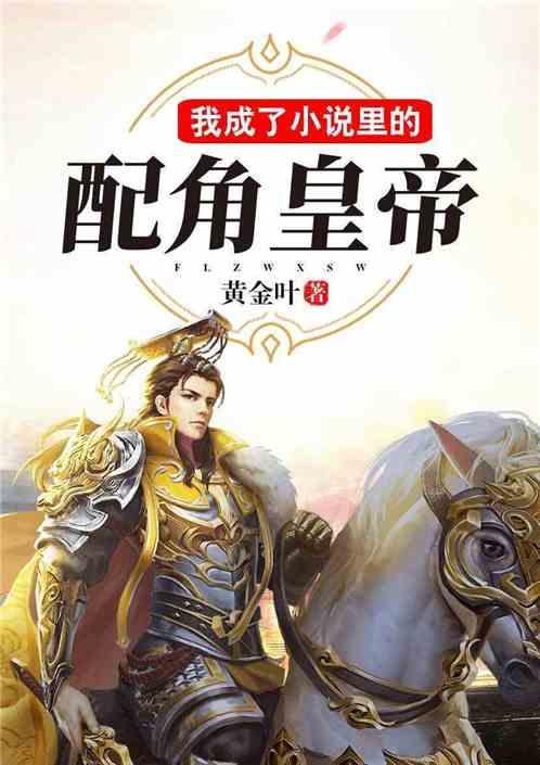 万词王