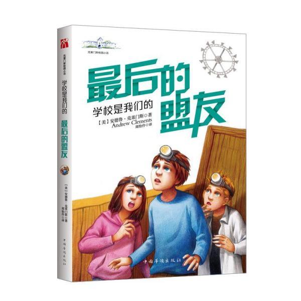 国瑞健康(02329):邓志东获委任为独立非执行董事