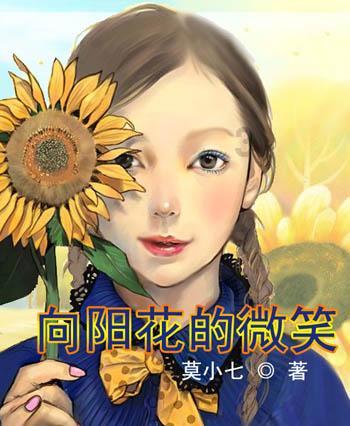 奥森弗里