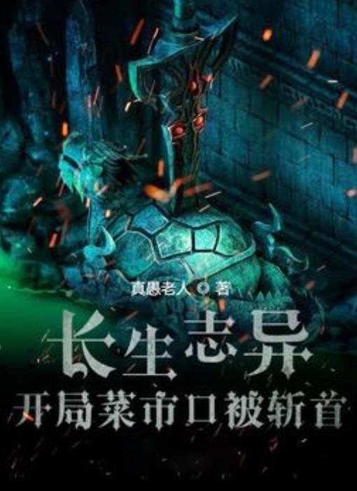 逗小猴开心系列188