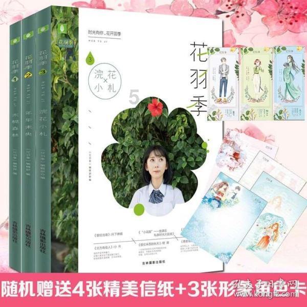 游客欢乐背后，一群人在默默守护
